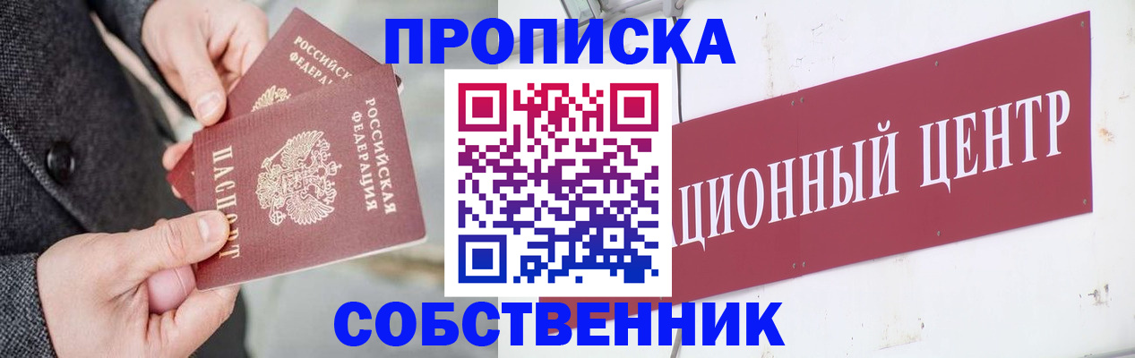 регистрация для дет. сада в Чайковском