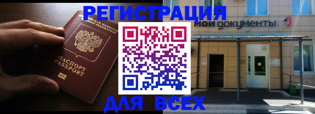 регистрация для дет. сада в Чайковском