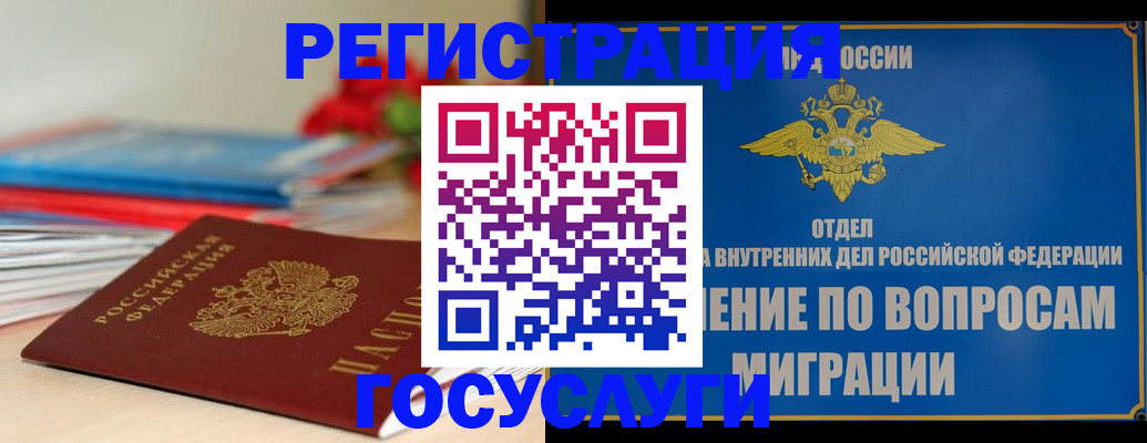 регистрация для дет. сада в Чайковском